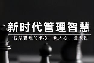 掘金本赛季首次输给胜率低于5成的球队 本场之前17胜0负